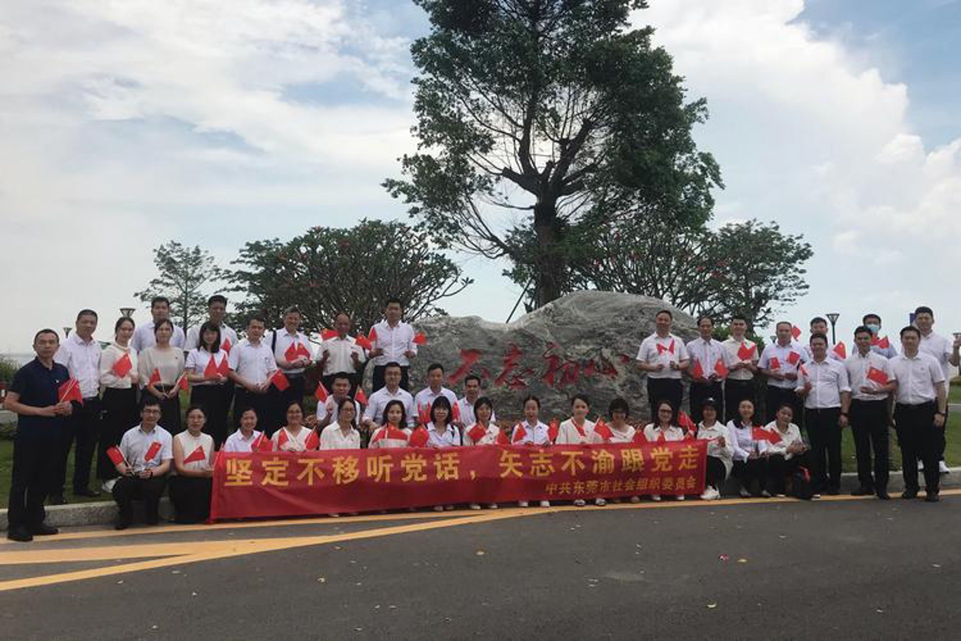 南宁网安协会