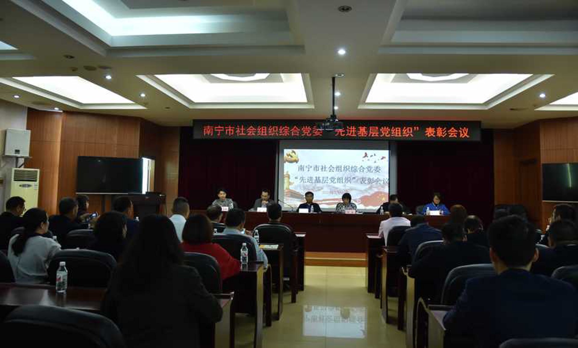 南宁网安协会